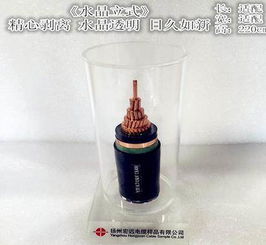 射频电缆、信号电缆与光缆样品供应指南